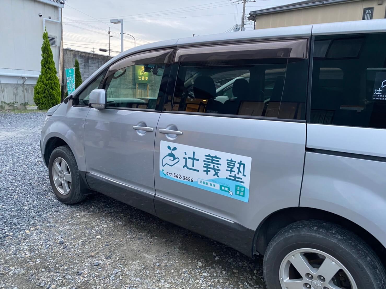 【売却済み】かえさま専用 業務用ラミネーター 貼魔王 IC-3306R | 店舗・イベント装飾・販促